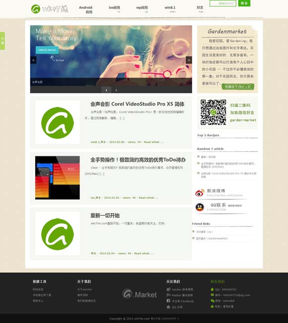 049图库下浏览器打开不了怎么办呢怎么回事 好电影不惧岁月长